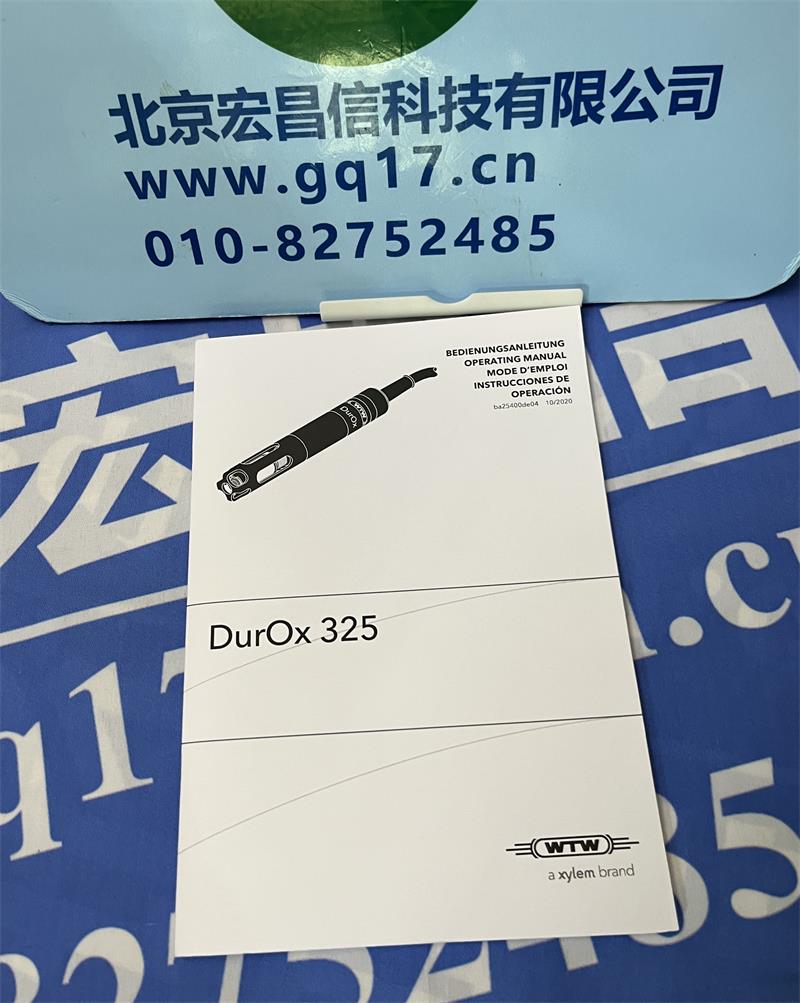 德国WTW DurOx 325-3 溶氧电极（测污水）